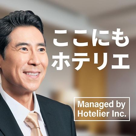 Goom Hotel Fukuoka-Tenjin 후쿠오카 외부 사진